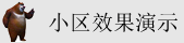 偷拍艹女生搞基鸡巴